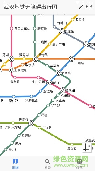 武漢地鐵無(wú)障礙出行app