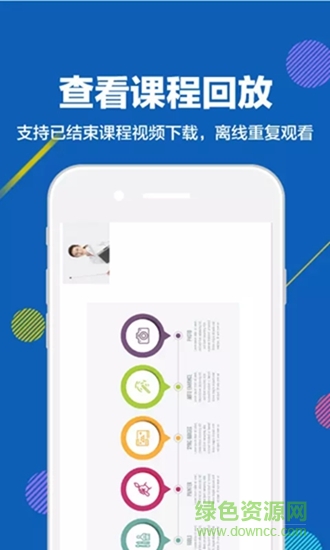 趕考狀元一對一 v1.3.0 安卓版 3