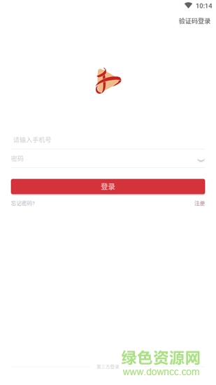 千麥互動app