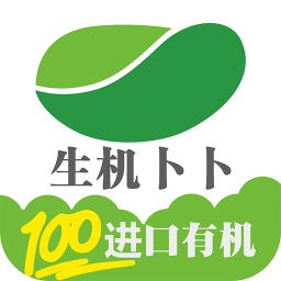 生機(jī)卜卜