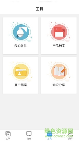 億修哥app下載