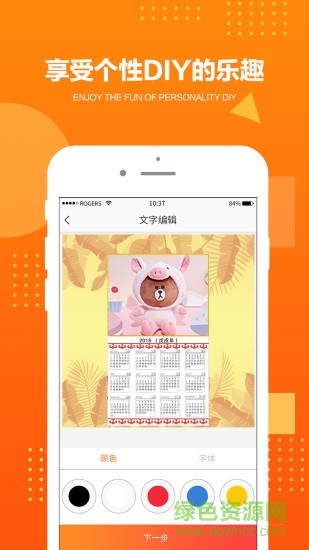 應(yīng)用寶千圖美軟件 v3.0.6 安卓版 0