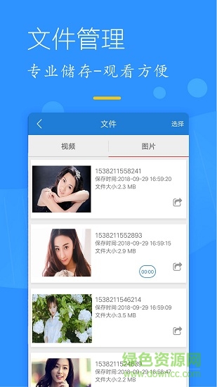簡(jiǎn)捷錄屏精靈軟件免費(fèi)版 v1.0.7 安卓版 1