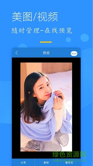 簡(jiǎn)捷錄屏精靈軟件免費(fèi)版 v1.0.7 安卓版 2