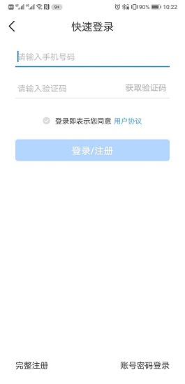 昆明智慧通行2