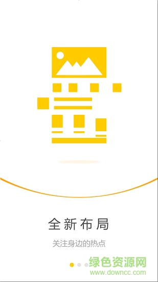 鵬欣云學(xué)院 v7.0.8 安卓版 0