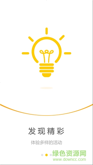 鵬欣云學(xué)院 v7.0.8 安卓版 1