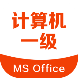計算機(jī)一級考試寶典