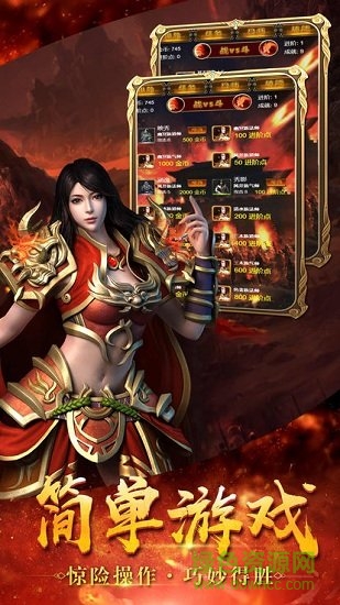 龍之神途sf版 v7.20190418 安卓版 2