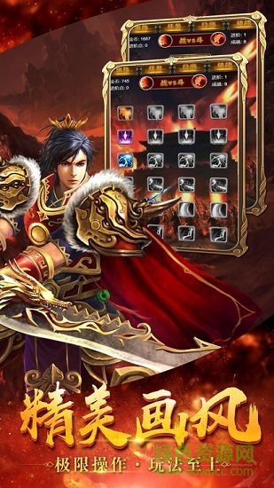 龍之神途sf版 v7.20190418 安卓版 0