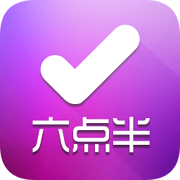 打卡六點半