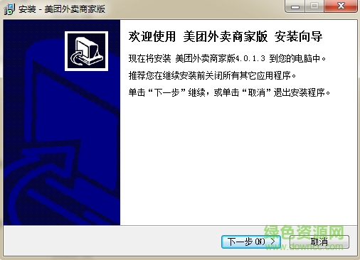 美團(tuán)外賣商家客戶端0