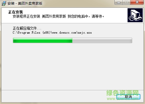 美團(tuán)外賣商家客戶端1
