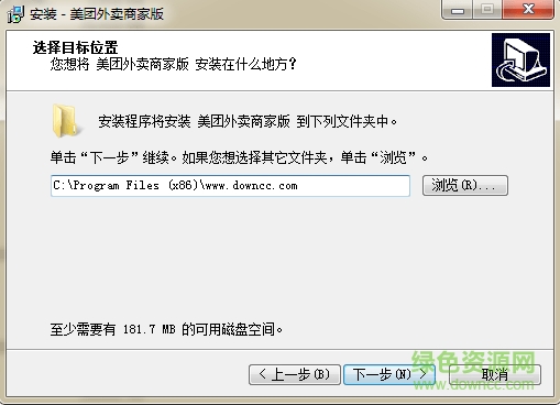 美團(tuán)外賣商家客戶端3