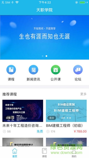 青矩online0