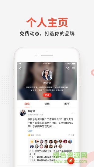 知牛 知牛app下載