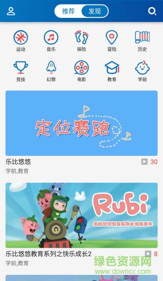 中南卡通app