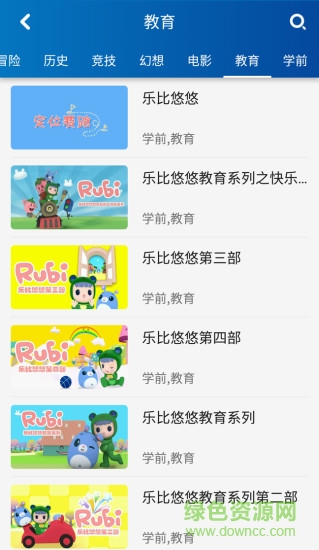 中南卡通手機(jī)版 v1.2.0 安卓版 2