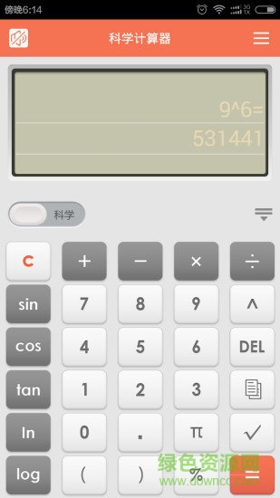 科學(xué)語音計(jì)算器app v11.0 官方安卓版 1
