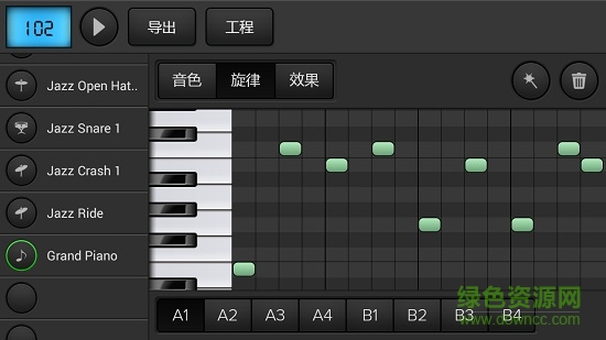 音樂制作loops安卓版
