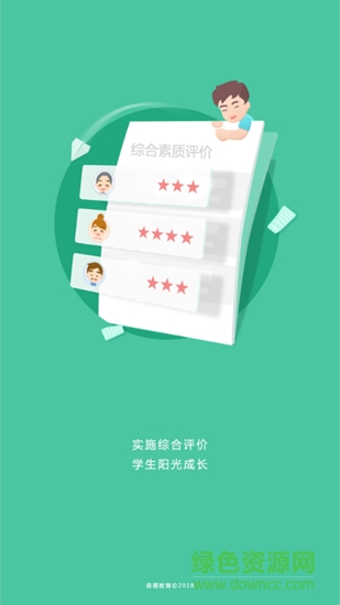 陽光綜評1