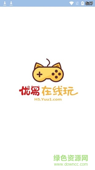 優(yōu)易在線(xiàn)玩平臺(tái) v1.1 安卓版 0