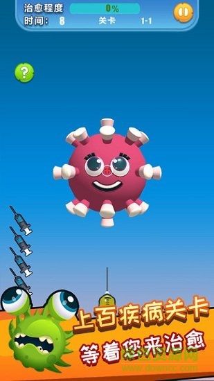 果子大碰撞手游 v1.1 安卓版 1