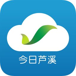 今日蘆溪