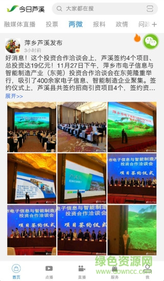 今日蘆溪網(wǎng)0