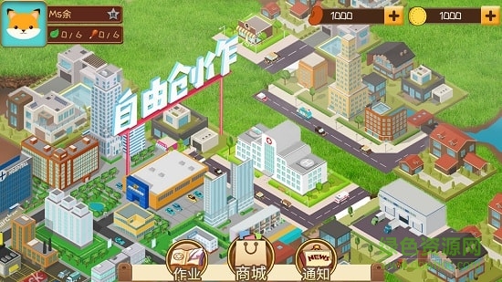 織碼世界手機(jī)版