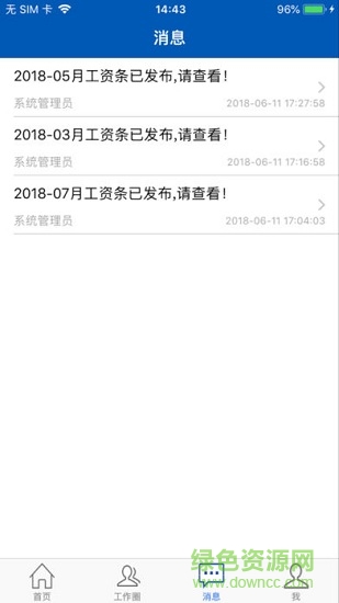 線上武漢人大2
