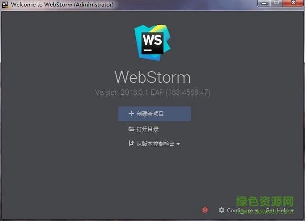 webstorm2020永久下載