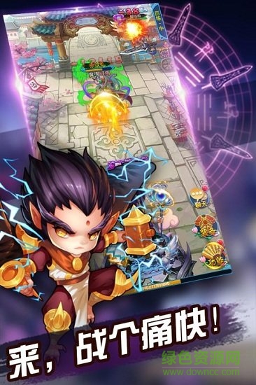 將夜修仙內(nèi)購版 v0.1.30.4 安卓版 1