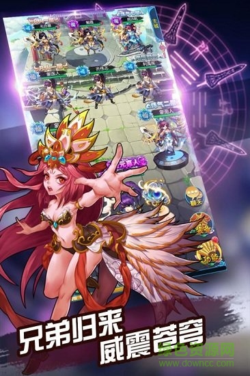 將夜修仙內(nèi)購版 v0.1.30.4 安卓版 0