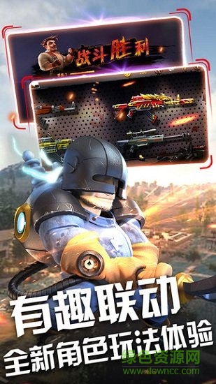 末日戰(zhàn)場(chǎng)生存手游 v1.3.0 安卓版 0