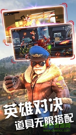 末日戰(zhàn)場(chǎng)生存手游 v1.3.0 安卓版 1