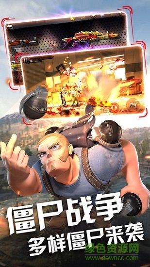 末日戰(zhàn)場(chǎng)生存手游 v1.3.0 安卓版 2
