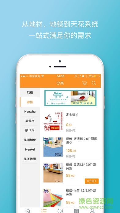 尼格德倍手機(jī)版 v1.0.8 安卓版 0