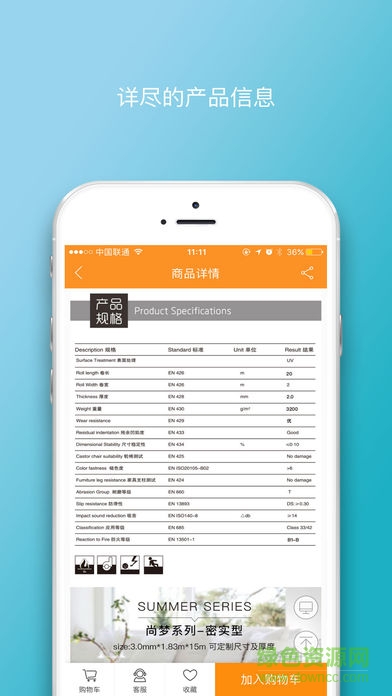 尼格德倍手機(jī)版 v1.0.8 安卓版 1