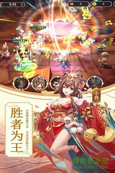 攻略三國最新版 v1.9.0 安卓版 4
