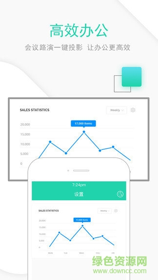 一鍵投屏app v1.6.3 安卓版 0