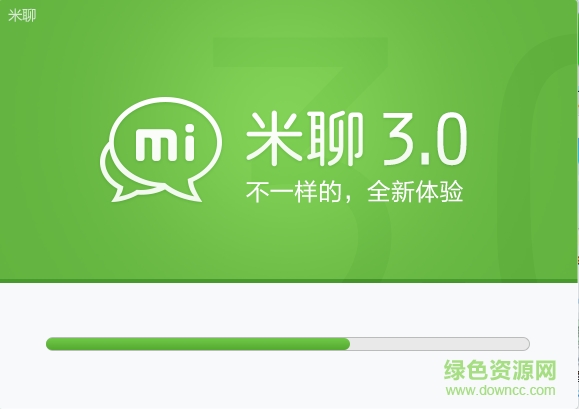 小米米聊聊天軟件0