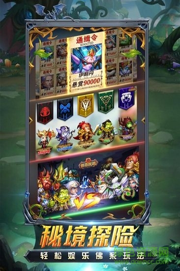 暗黑超神滿v公益服高爆版 v2.0.0 安卓變態(tài)版 0
