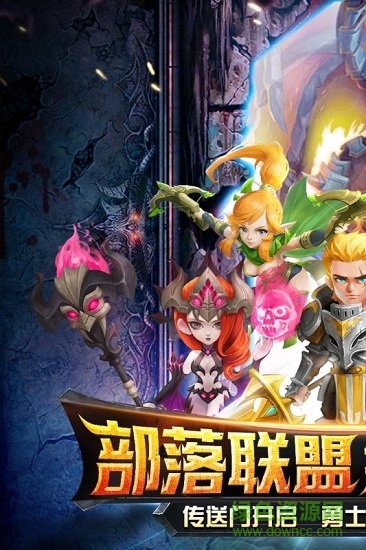 暗黑超神滿v公益服高爆版 v2.0.0 安卓變態(tài)版 1