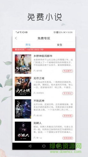 王者閱讀1
