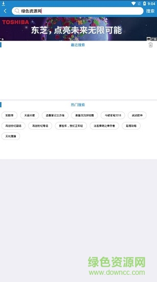 每天影視完美修改版 v1.3.4 安卓無(wú)廣告版 0