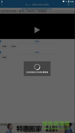 每天影視完美修改版 v1.3.4 安卓無(wú)廣告版 3
