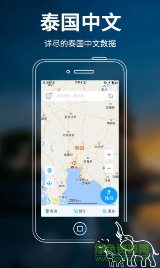 泰國地圖 v3.0.0 最新版 0