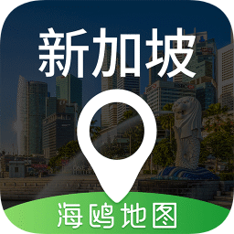 新加坡地圖中文全圖手機(jī)版