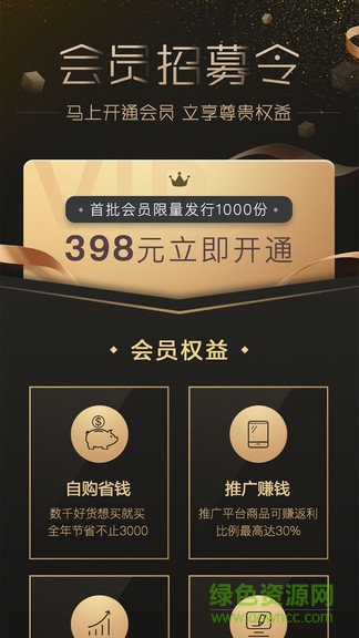 小米有品推手app